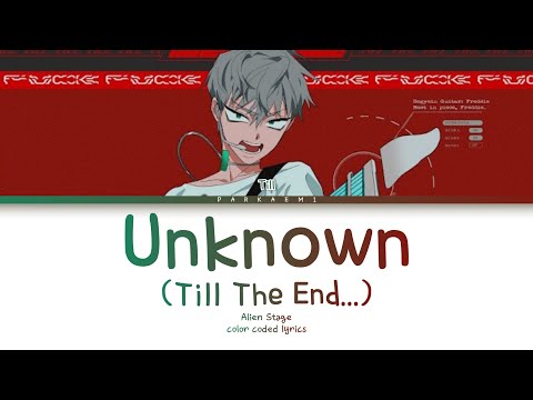 {VOSTFR} Alien Stage - 'Unknown (Till The End...)' (Color Coded Lyrics Han/Rom/Vostfr/Eng)