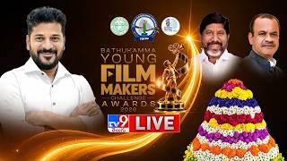 TGFDC Bathukamma – Young Filmmaker's Challenge Awards 2026 @ Shilpakala Vedika -