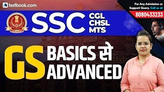 SSC Live Classes General Studies Day 1 | Skeleton System - SSC CGL, SSC CPO, SSC CHSL, GD Constable