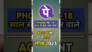 Download lagu 18 sal se pahle phonepe account kaise banaye....No 🏧....How to use phonepe under 18 years #phonepay mp3