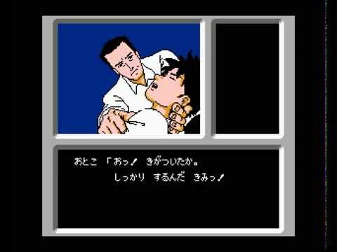 "Famicom Tantei Club - Kieta Kōkeisha" Music : 2 - Fading Senses