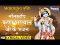 न नस ट प क ष ण न नस ट प क ष ण