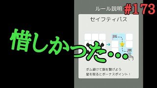 調子良すぎな Sリーグ BrainWars(ブレインウォーズ)実況#173 フェニックス(phoenix)