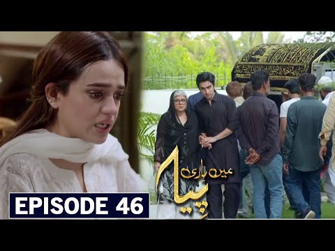 Mein Hari Piya Episode 46 Promo - Mein Hari Piya Episode 46 Teaser - Ary Digital Drama
