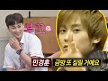 ENG 내가 그랬다고 패기 넘쳤던 민경훈 Min Kyung Hoon 의 철없는 인터뷰 아는 형