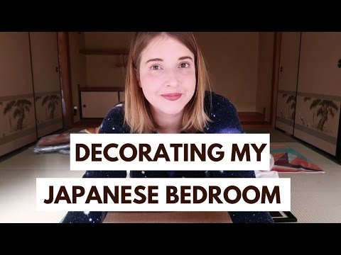我的日本臥室之旅 | 和室のルームツアー! (MY JAPANESE BEDROOM TOUR | 和室のルームツアー！)