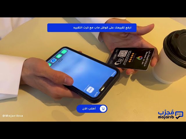 Google Review NFC Card