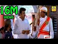 அண்ணே பேர கேட்டதும் கலெக்டர் ஆபீஸே க�