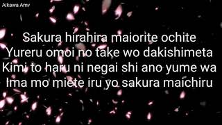 Ikimono Gakari-Sakura with [Lyric]