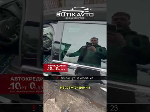 фото renault megane iv 0