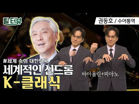 「총장」의 한국수어 표현