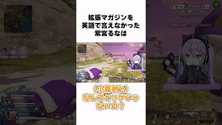 おバカが露呈するぶいすぽメンバーの笑える雑学 #ぶいすぽ #雑学 #切り抜き #vtuber