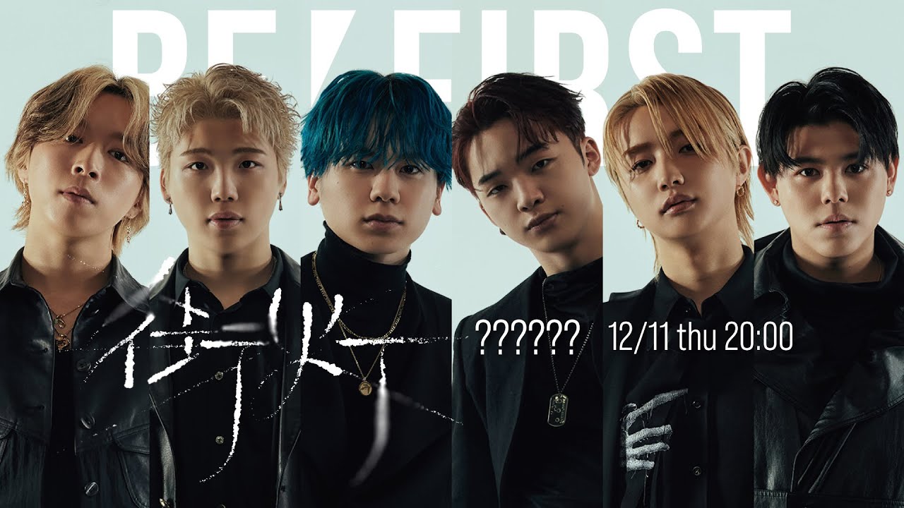 BE:FIRST / 街灯 -??????-