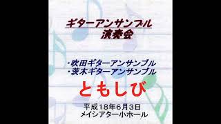 Download lagu 2006.6.3 03 ともしび・茨木 mp3