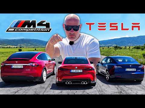 Ток срещу бензин на Драг