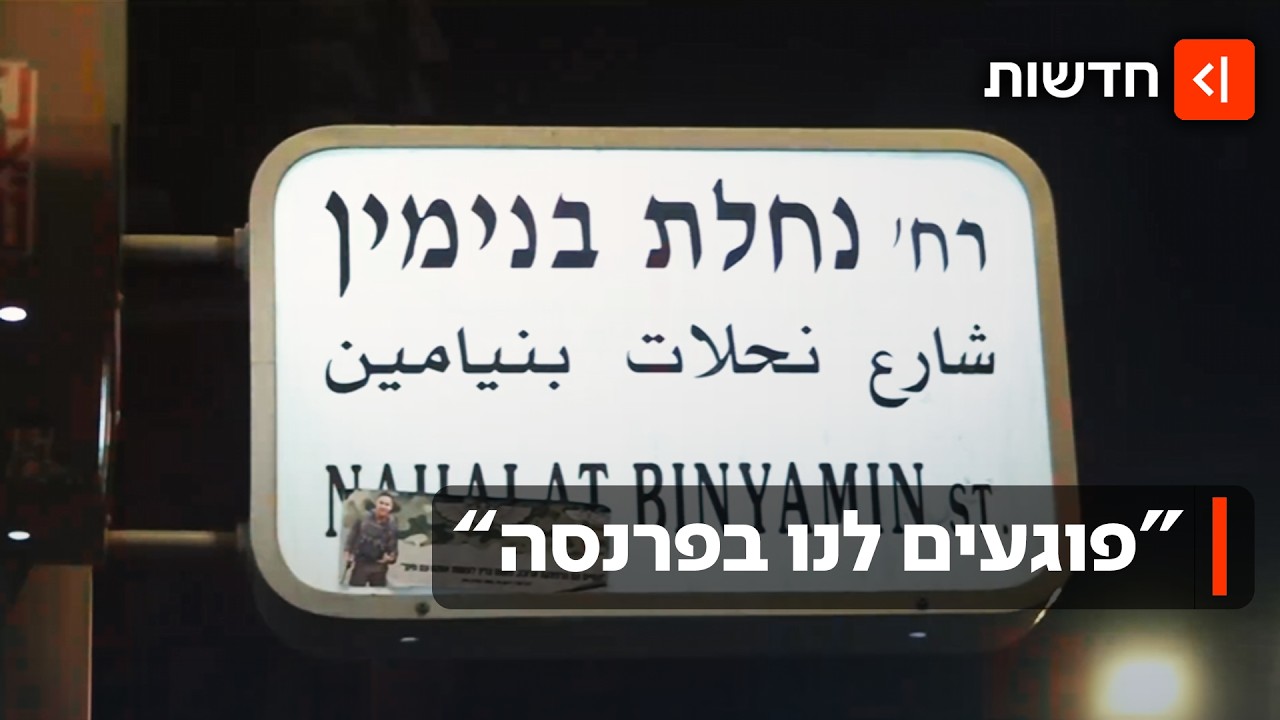 נחלת בנימין - הסוף? ההחלטה שתעשה מהפכה באחד ממקומות הבילוי האהובים בת"א