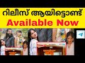 Muthalaliyude Bharya Boomex Series Streaming Now Diya Gowda Manu Boomex Boomex Series