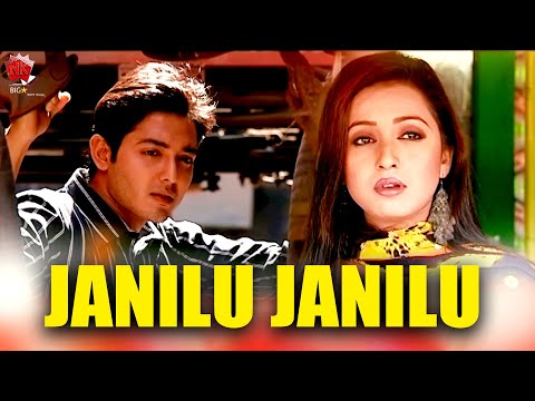 JANILU JANILU | JONAKI MON | ASSAMESE MUSIC VIDEO | GOLDEN COLLECTION OF ZUBEEN GARG | UTPAL DAS