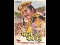 Farz Aur Kanoon Action Packed Thriller Explained In 2 Minutes