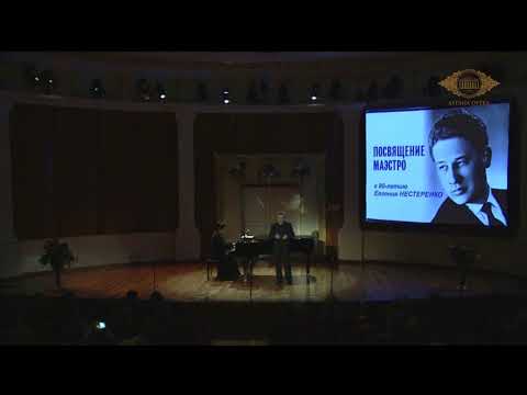 Barseg Tumanyan "Благословляю вас, леса¨ -  (P. I. Tchaikovsky) - Astana - 31/01/2018