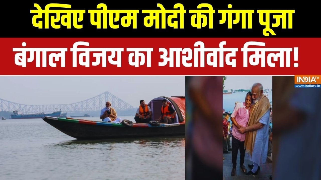 Dumdar 10 Full Episode: मोदी की गंगा पूजा...बंगाल विजय का आशीर्वाद मि?