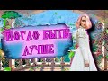 Видеообзор Райские холмы от Movie Review