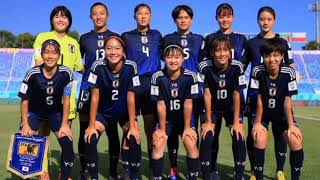 若きなでしこ快進撃！U17日本、世界へ届くのか？🔥#なでしこジャパン#U17女子サッカー#日本代表#アジアカップ2026#サッカー速報