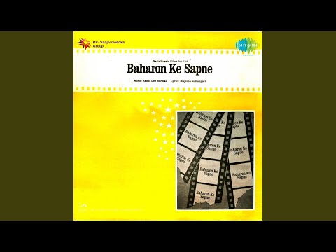 Aaja Piya Tohe Pyar Doon