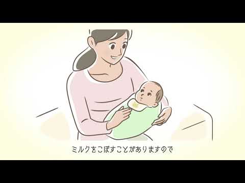 「紙コップを使った授乳方法」_株式会社 明治