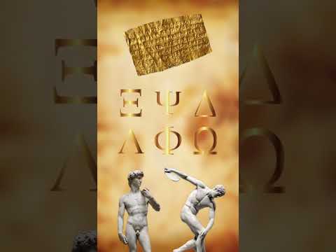 Top 5 Oldest languages in the world | Ancient languages !