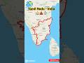 Journey Through Tamil Nadu S State Borders