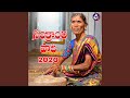 Sankranthi Song 2020 (feat. Adla Akila)