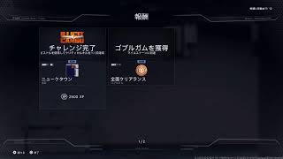 BO7　ソロゾンビ作業