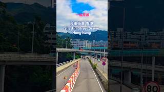 沙田街景 香港 Sha Tin Street Scene Hong Kong
