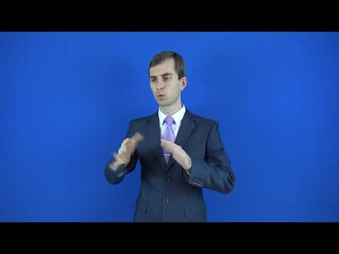 несчастный