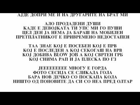 NBD Formacija - Ucime Od Zapad (Puls Production) 2011 HD