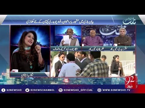 Night Edition 27-11-2016 - 92NewsHD