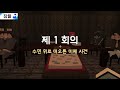 Clip 2