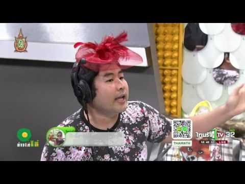 คลิกเพื่อดูคลิปวิดีโอ