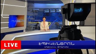 Անթալիան՝ կրակի մեջ. մարդիկ պայքարում են անտառային հրդեհների դեմ | Էպիկենտրոն 13:30
