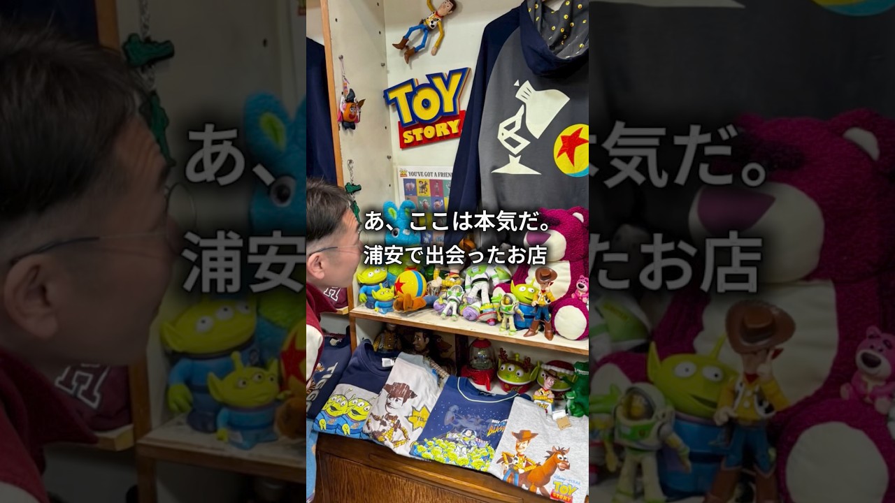 18語り_mic by mellow   #ディズニー #disney