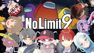 NOLimit9でアマアスやる