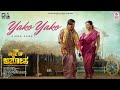 Yako Yako Video Song The Rise Of Ashoka Kannada Sathish Ninasam Sapthami Gowda Poornachandra