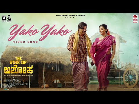 Yako Yako Video Song | The Rise Of Ashoka [Kannada] | Sathish Ninasam,Sapthami Gowda | Poornachandra — The Rise of Ashoka