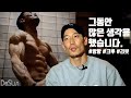 데스런은 데스런의 길을 갑니다 #데스런방향 #데스런크루 #데스런리부트