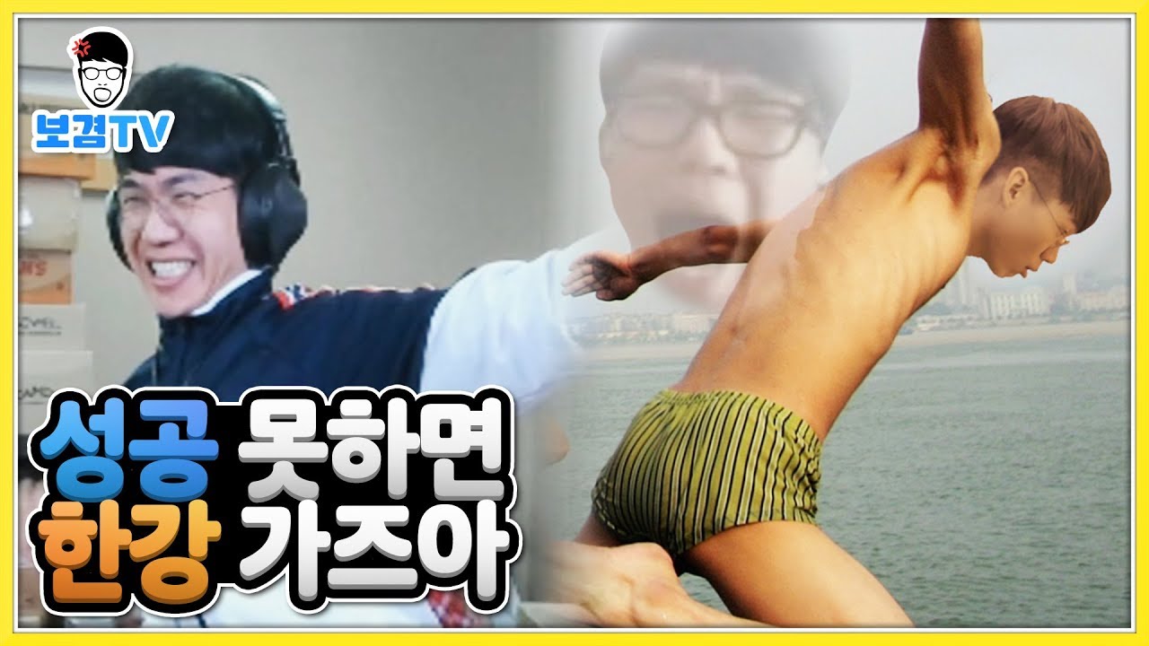 이거 실패하면 한강가즈아ㅏㅏ!!!!