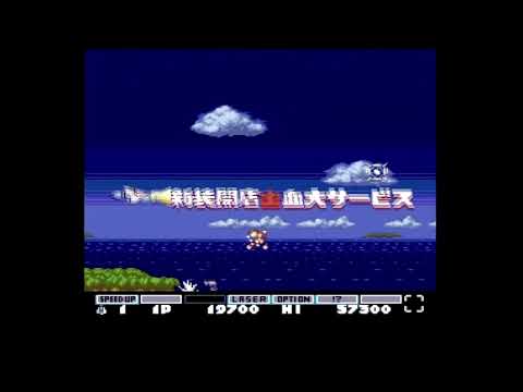 Video Games in 30 Seconds: Parodius (PC Engine)