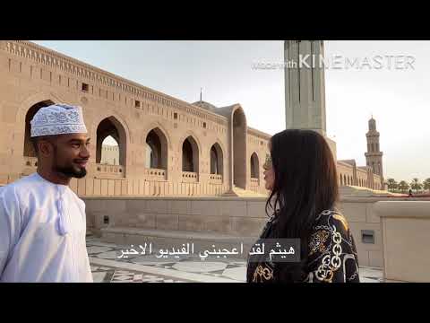 Фото видеогид Информация об Омане