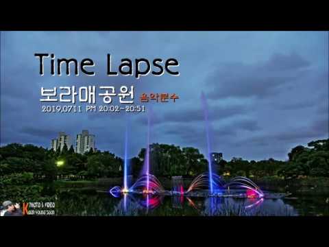 보라매공원의 여름밤-Time Lapse(2019,0711)