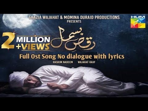 Raqs e Bismil OST song | Imran Ashraf Sarah khan | Romantic Song